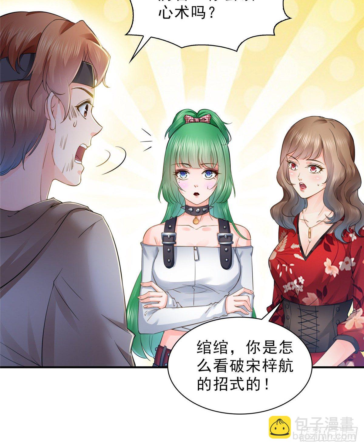 第四十九话 你太弱了！16