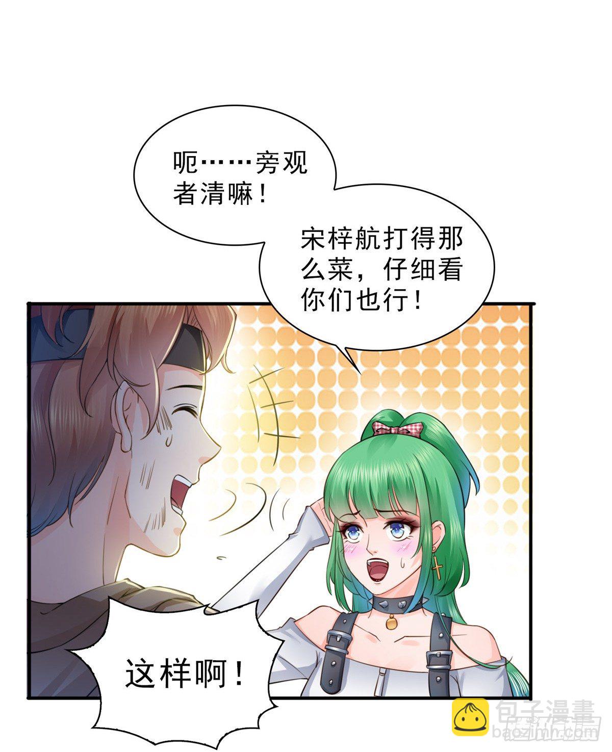 第四十九话 你太弱了！17