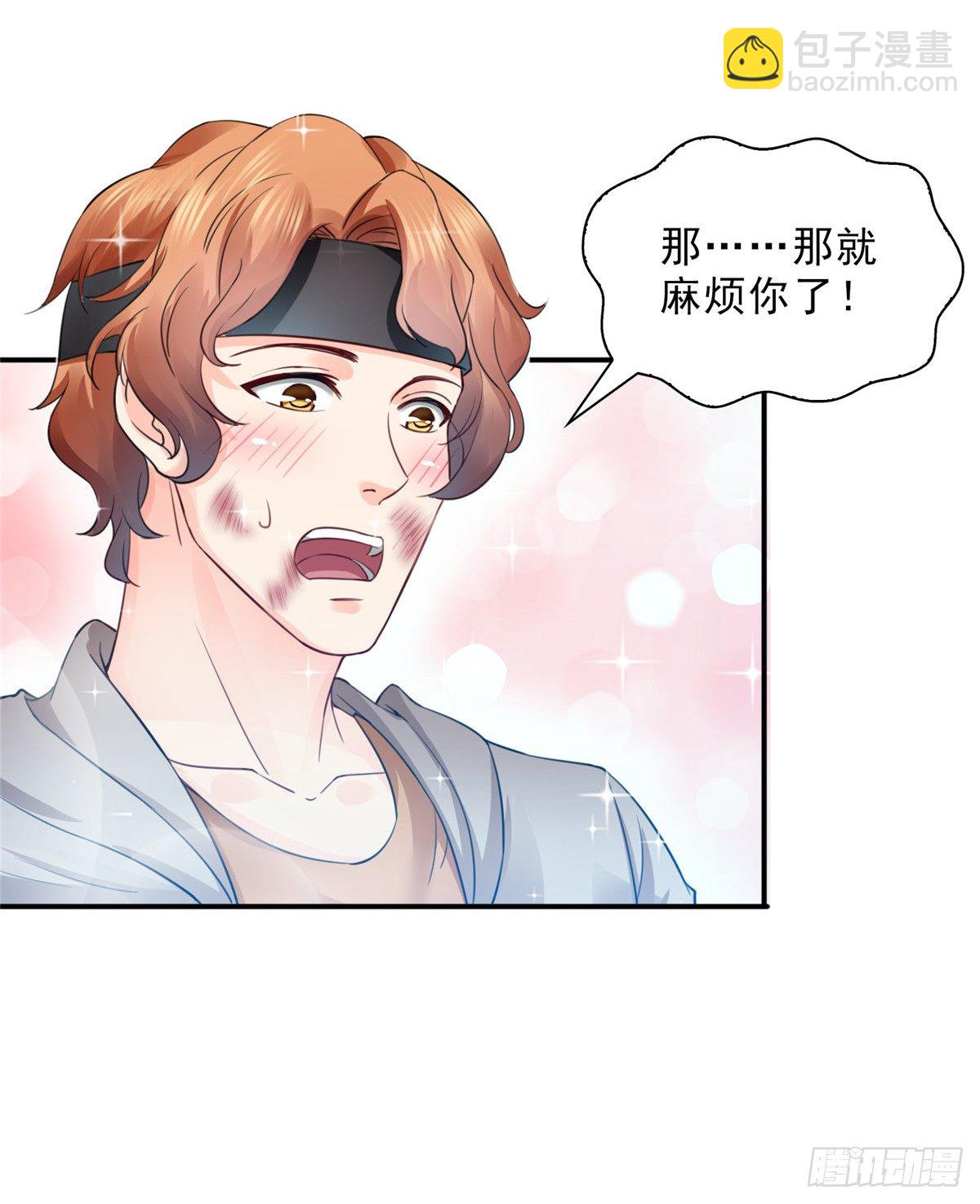第四十九话 你太弱了！19