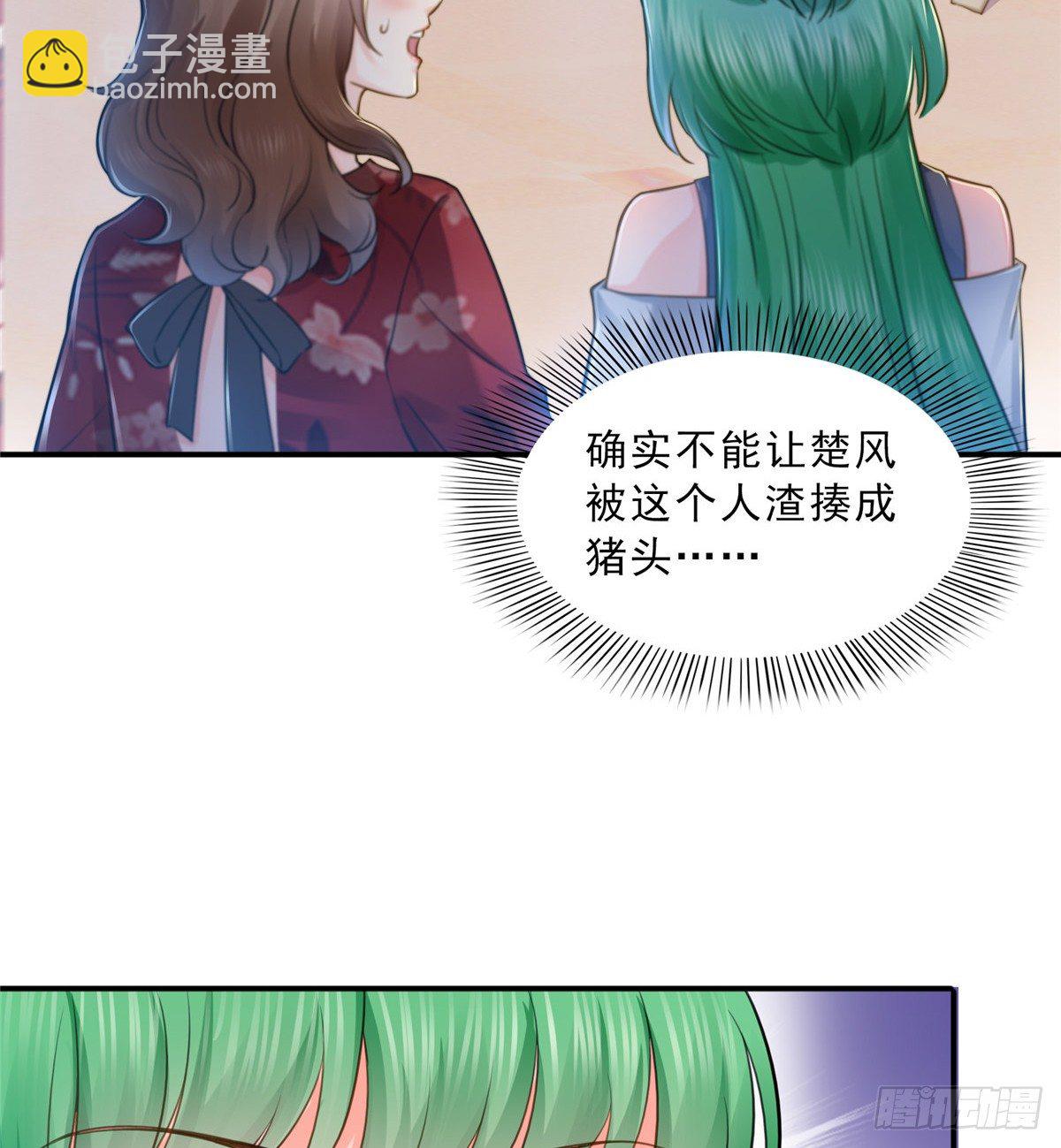 第四十九话 你太弱了！2