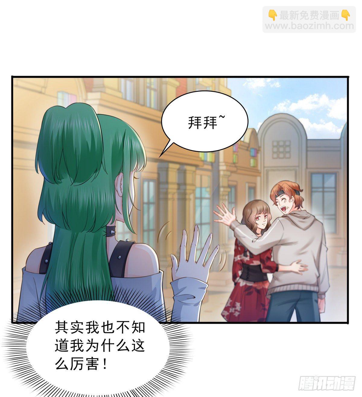第四十九话 你太弱了！20
