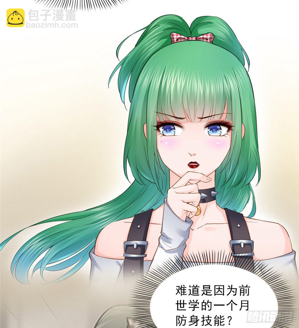 第四十九话 你太弱了！21