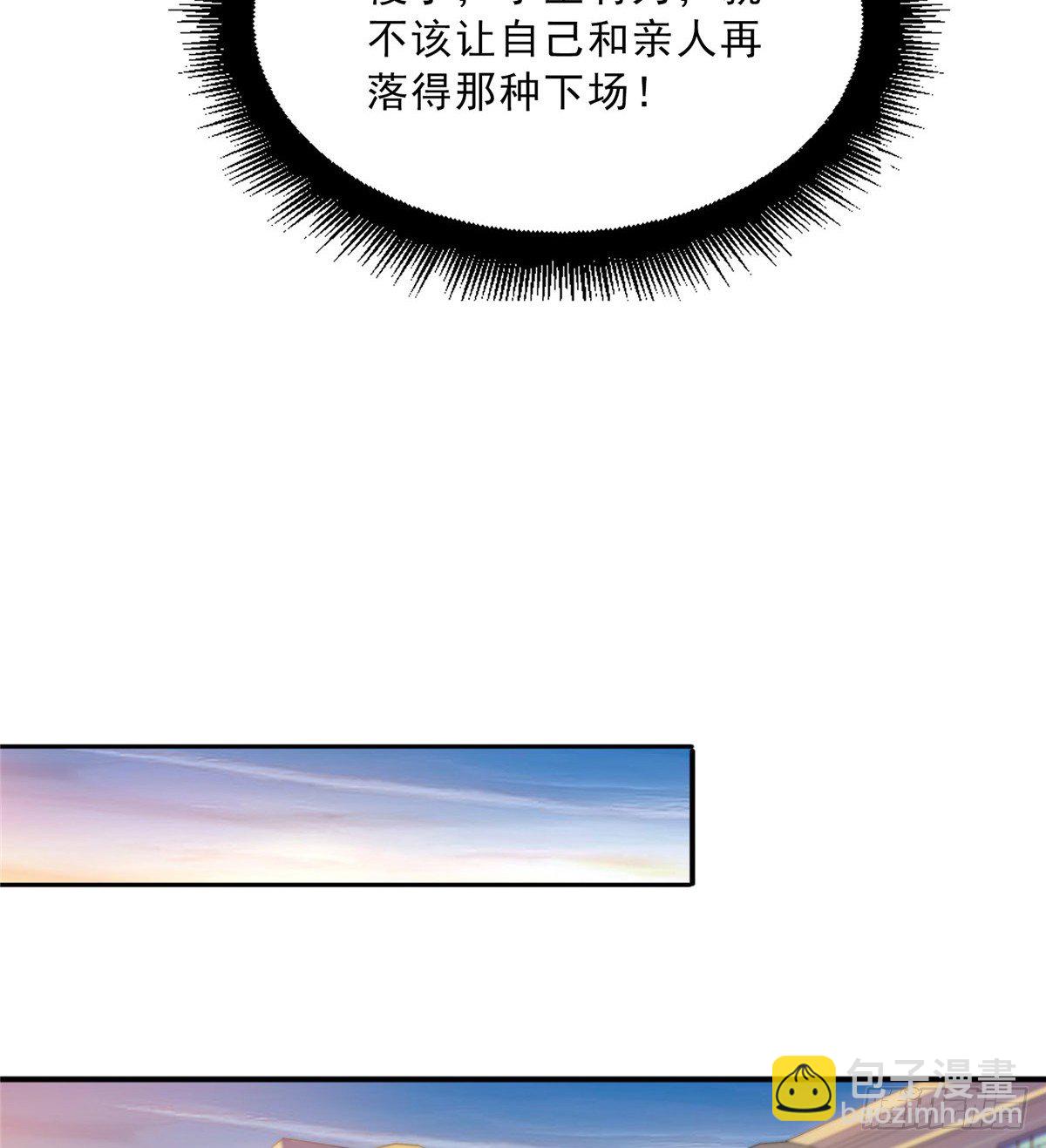第四十九话 你太弱了！25