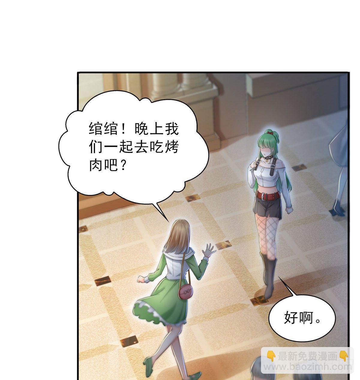 第四十九话 你太弱了！27