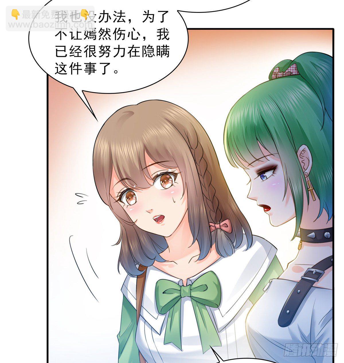 第四十九话 你太弱了！30