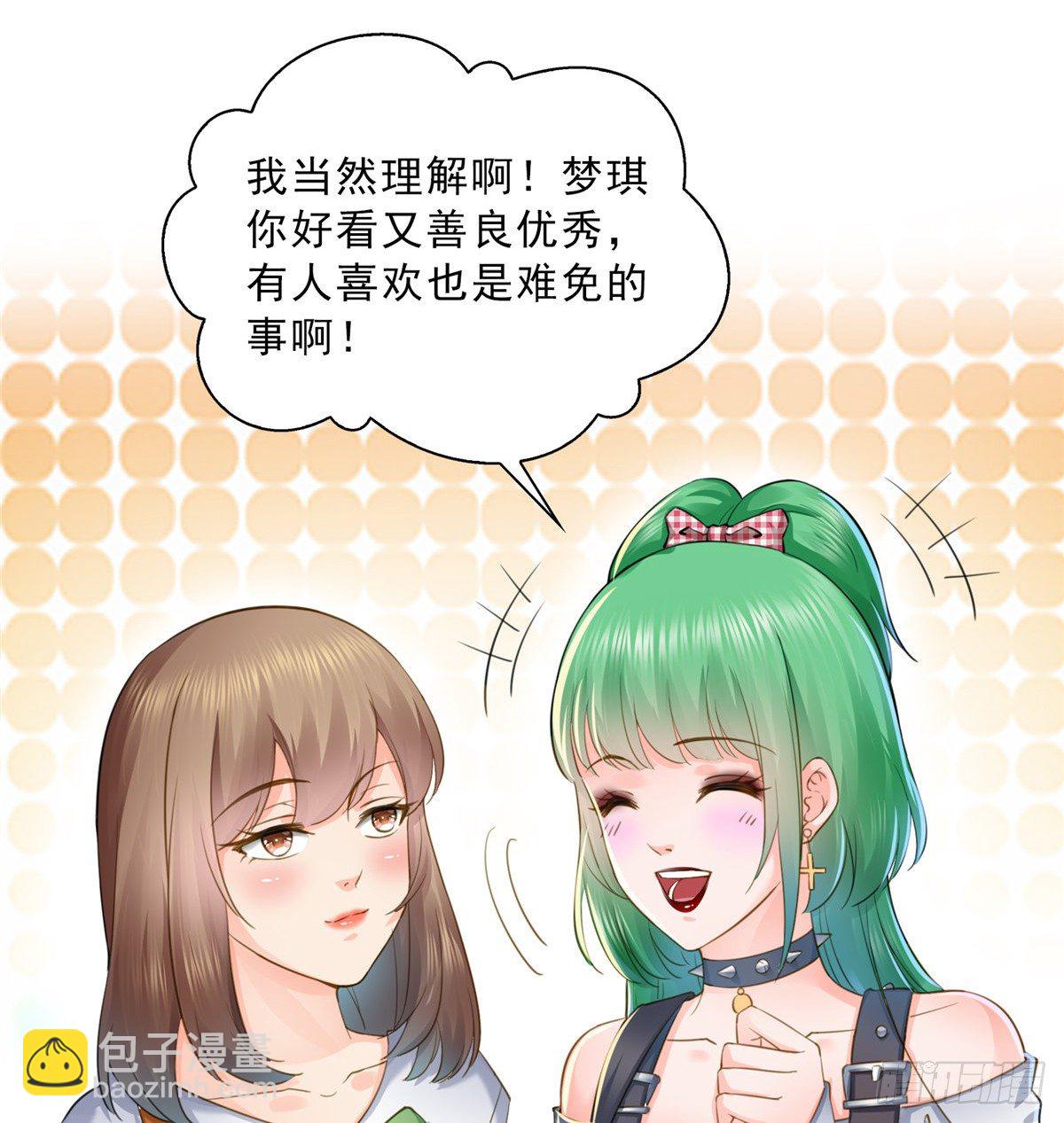 第四十九话 你太弱了！32