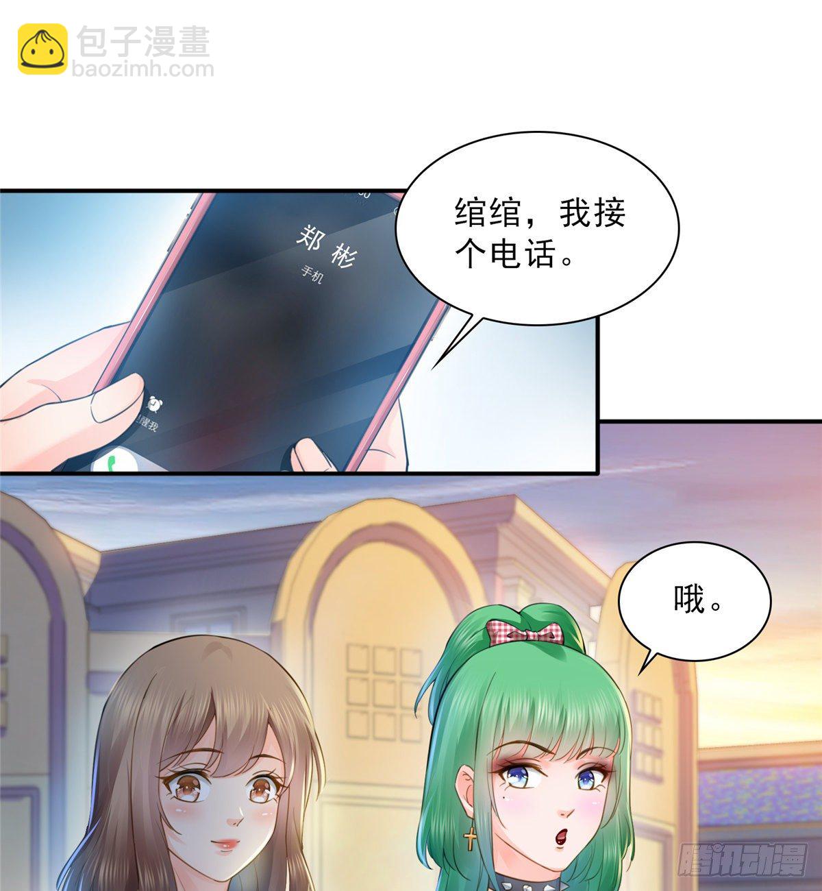 第四十九话 你太弱了！35