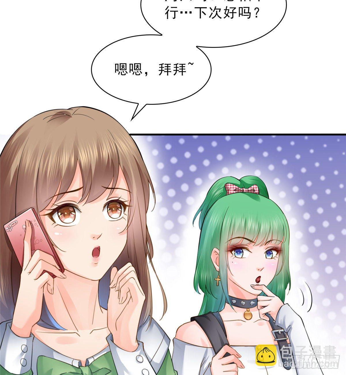 第四十九话 你太弱了！37
