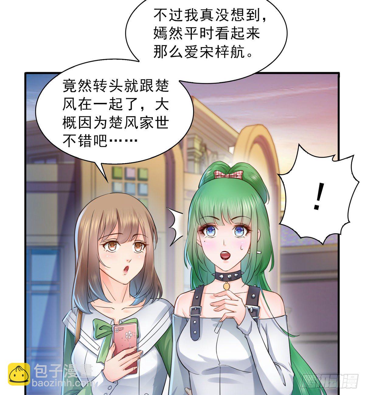 第四十九话 你太弱了！39