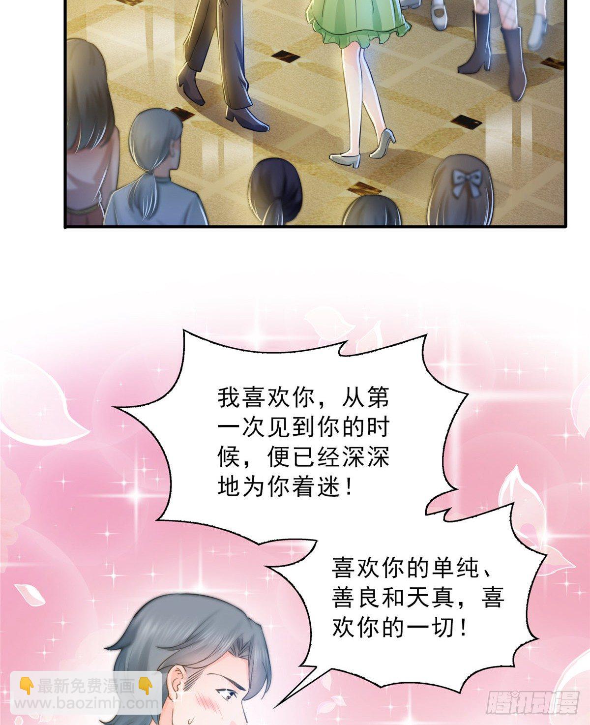 第四十九话 你太弱了！43