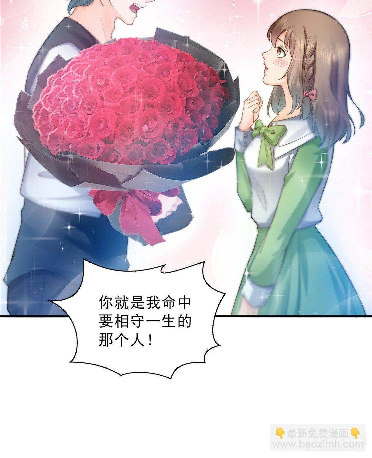 第四十九话 你太弱了！44