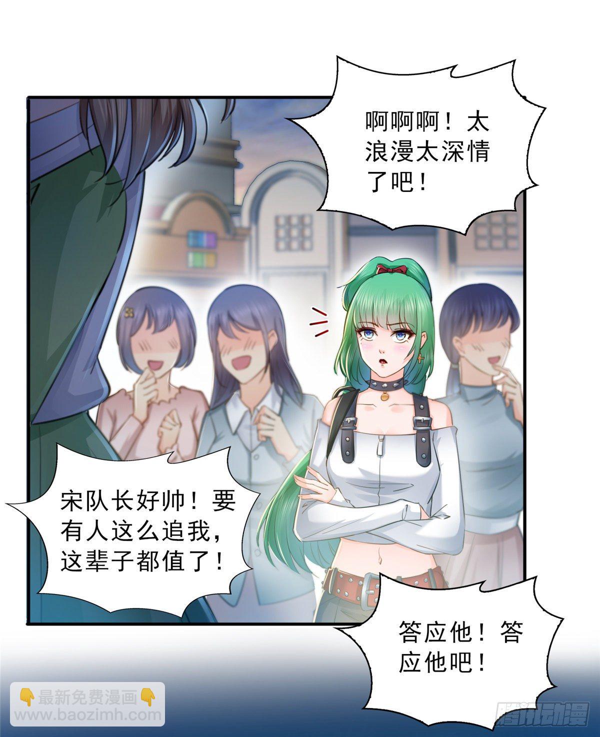 第四十九话 你太弱了！45