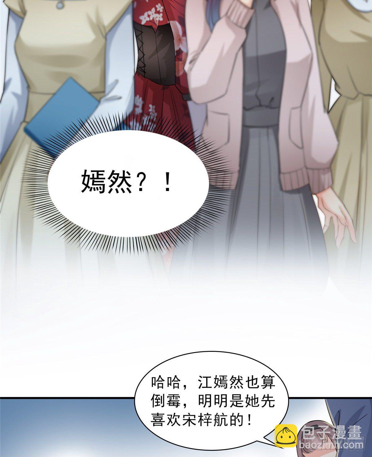 第四十九话 你太弱了！47