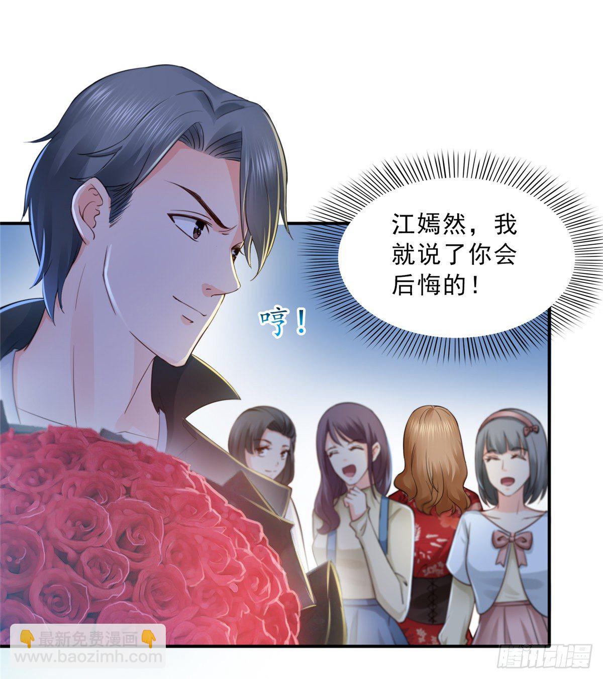 第四十九话 你太弱了！49