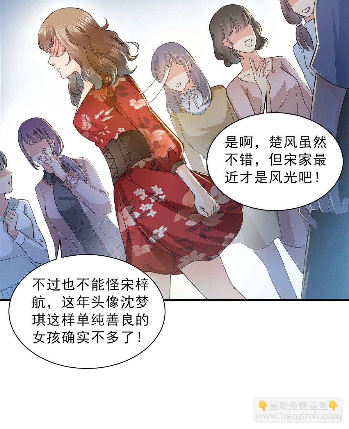 第四十九话 你太弱了！52