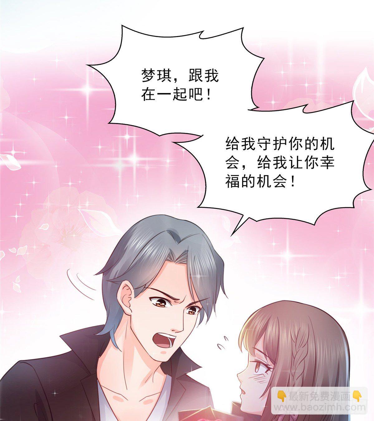 第四十九话 你太弱了！54