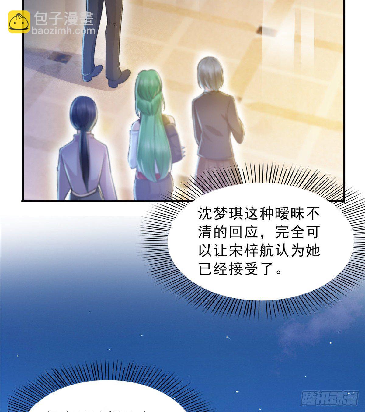 第四十九话 你太弱了！58