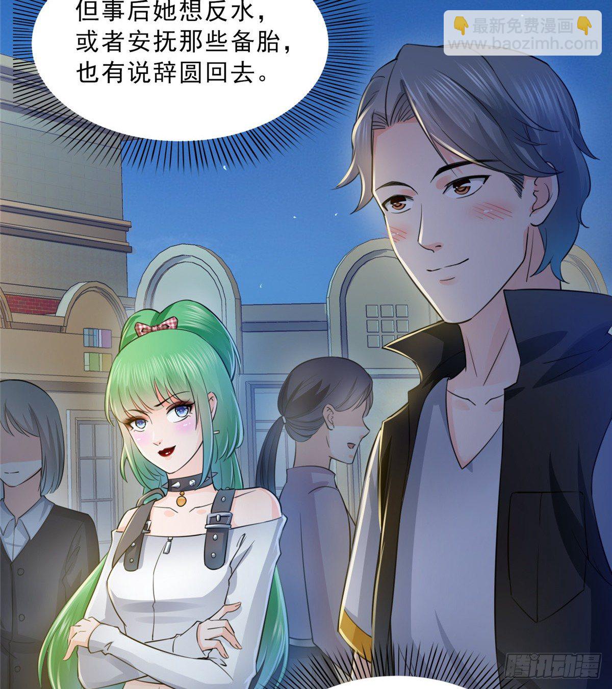 第四十九话 你太弱了！59