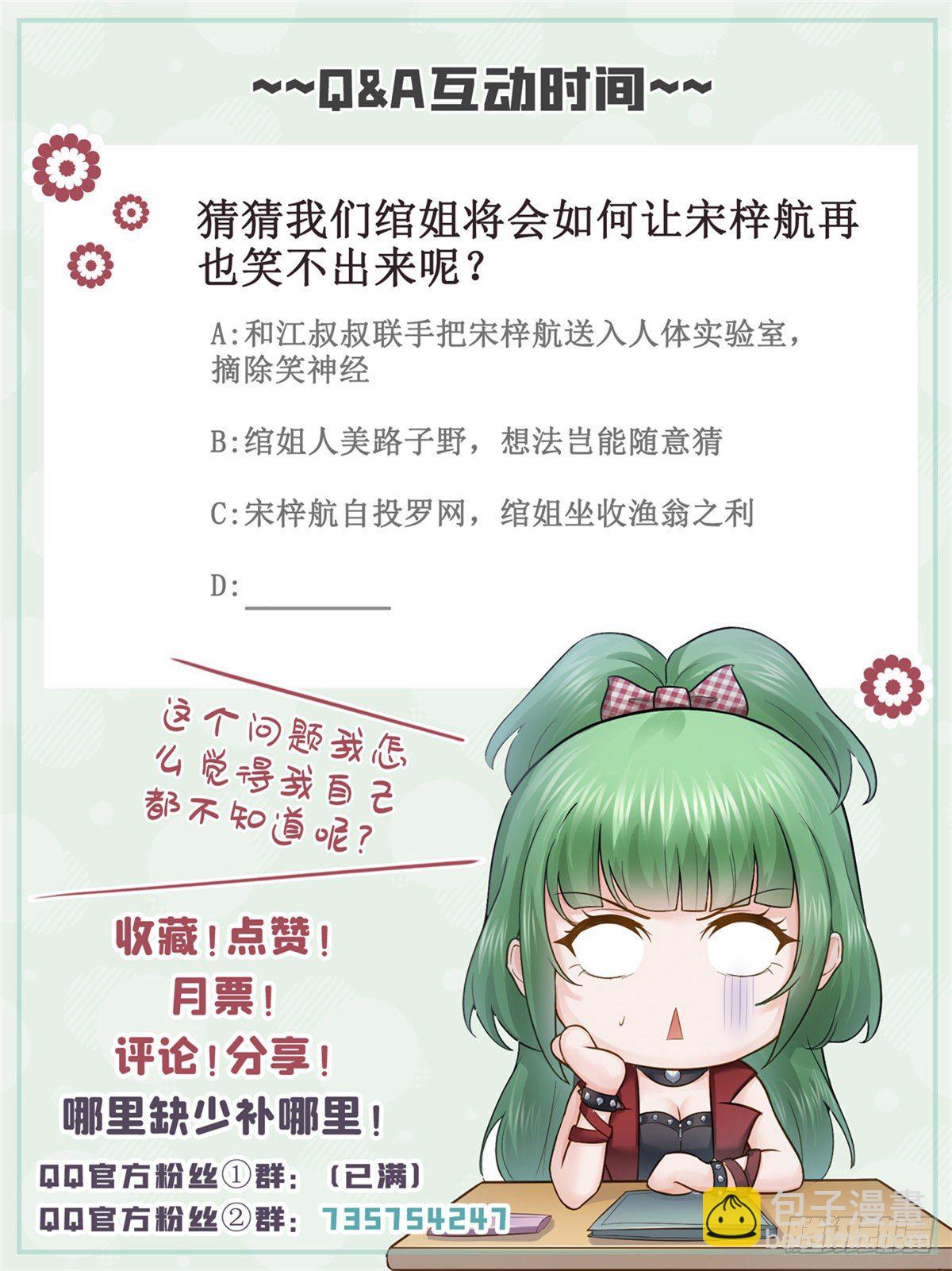 第四十九话 你太弱了！61