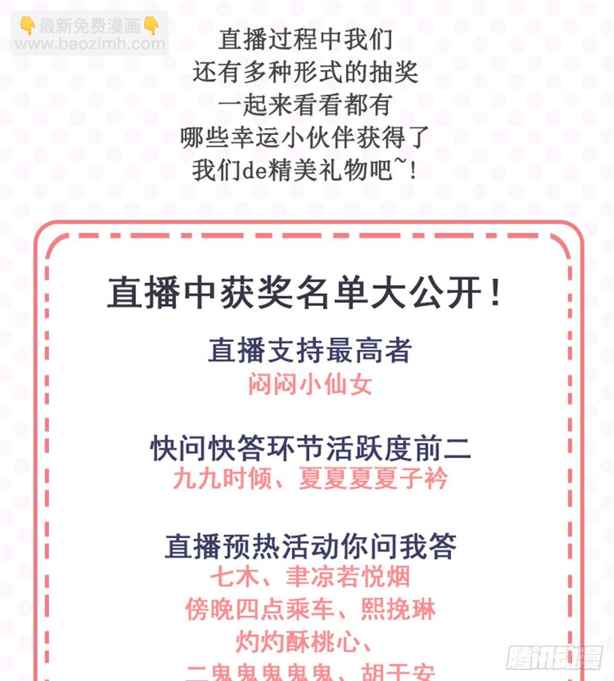第四十九话 你太弱了！68