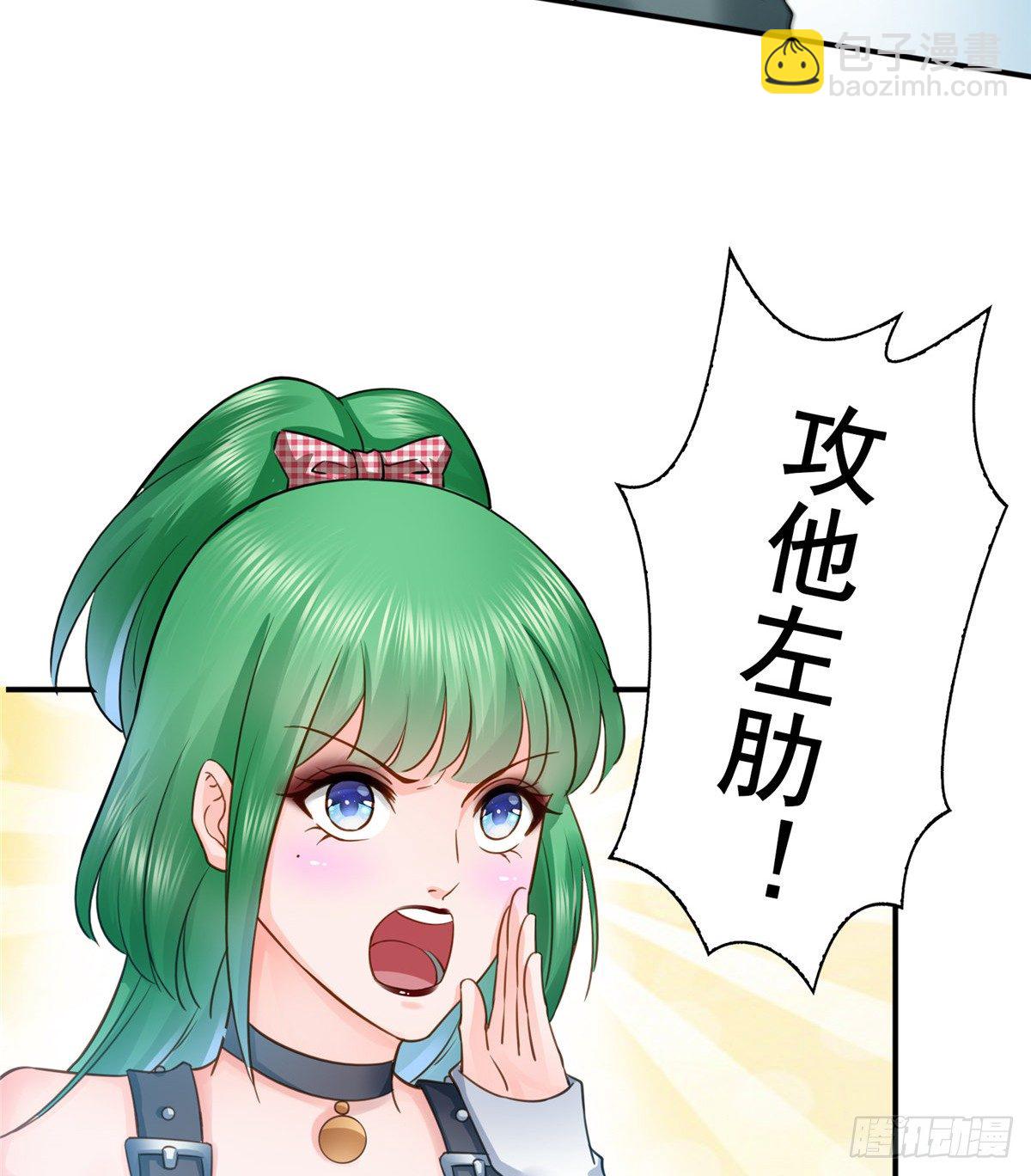 第四十九话 你太弱了！8