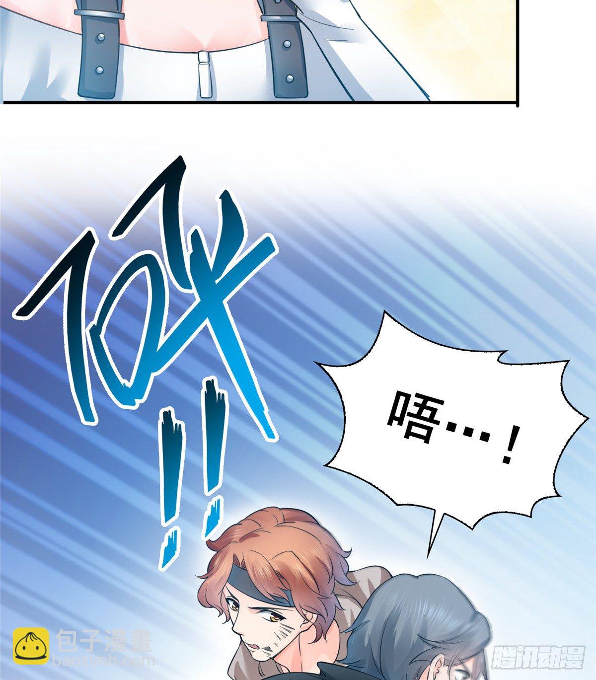 第四十九话 你太弱了！9