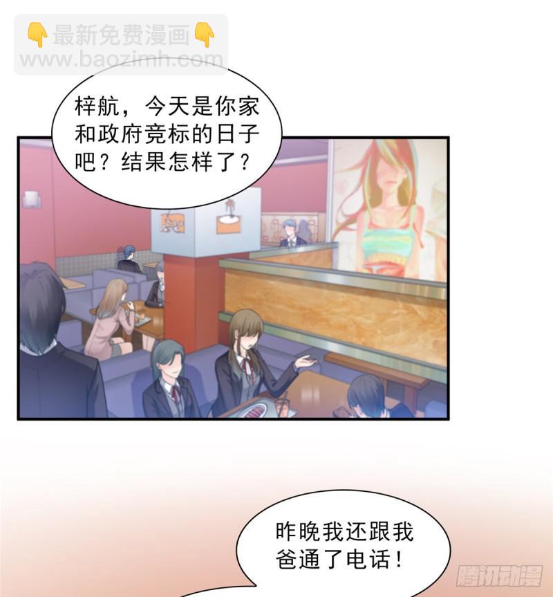 第五十话 不作死就不会死1