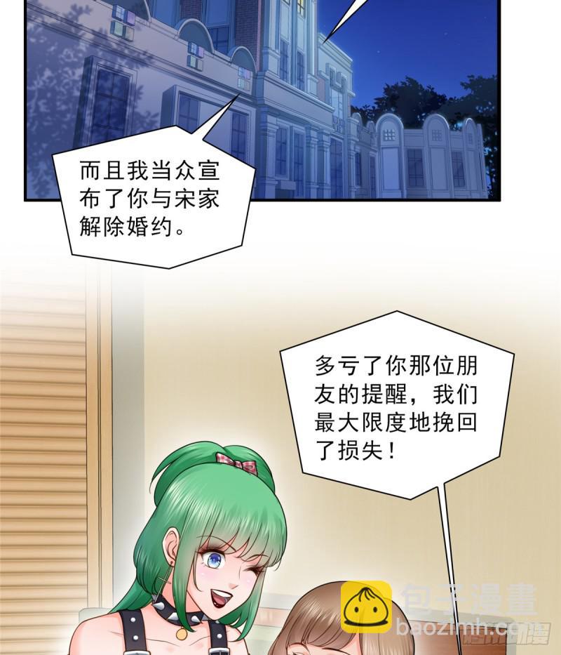 第五十话 不作死就不会死12