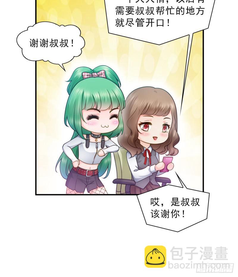 第五十话 不作死就不会死14