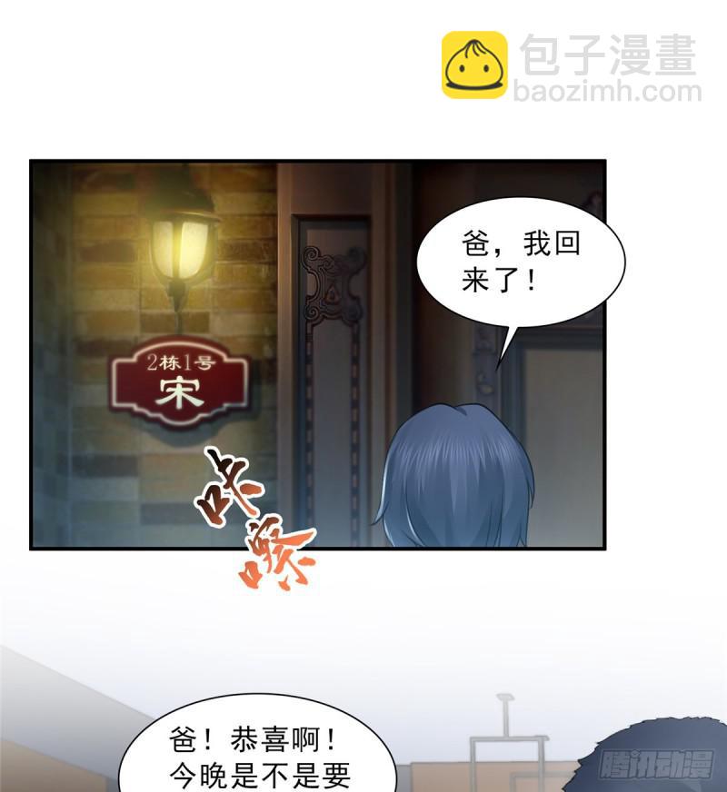 第五十话 不作死就不会死15