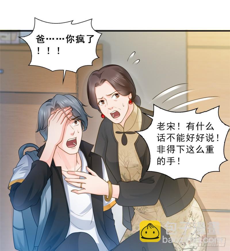 第五十话 不作死就不会死19