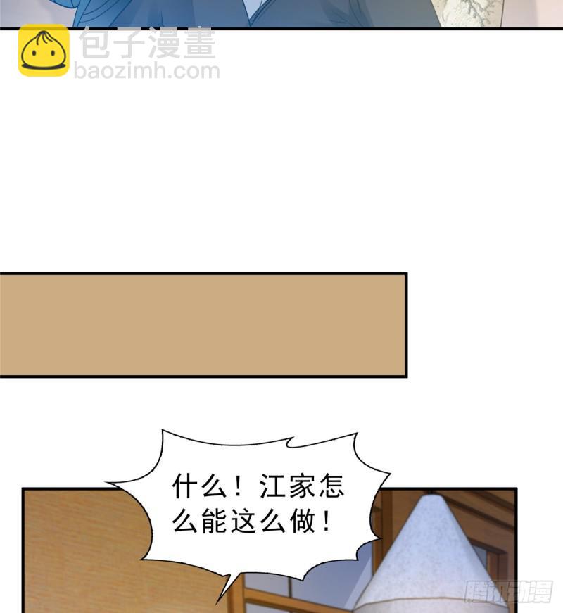 第五十话 不作死就不会死20