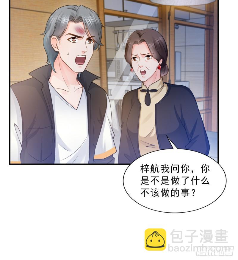 第五十话 不作死就不会死21