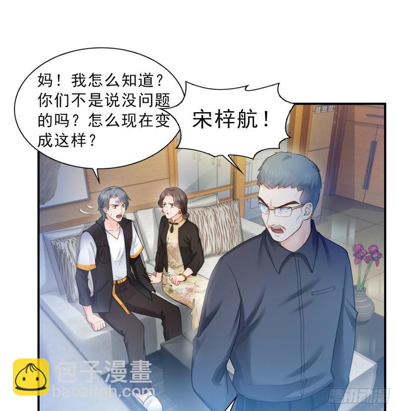 第五十话 不作死就不会死22