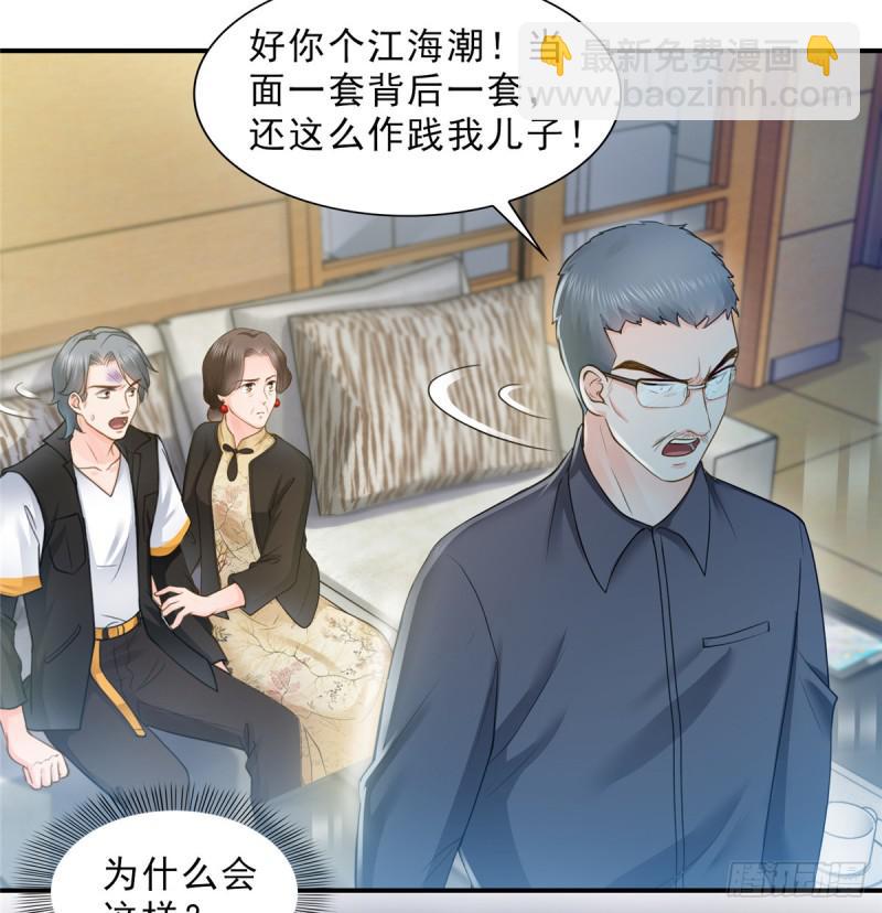 第五十话 不作死就不会死26