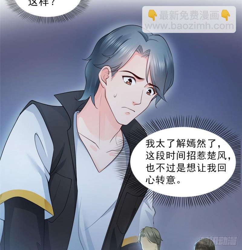 第五十话 不作死就不会死27