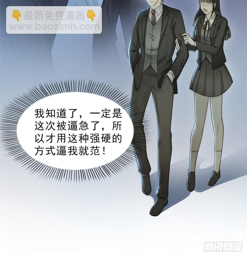 第五十话 不作死就不会死28