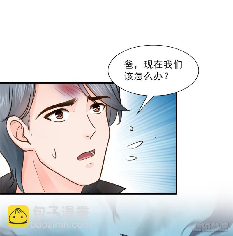 第五十话 不作死就不会死29