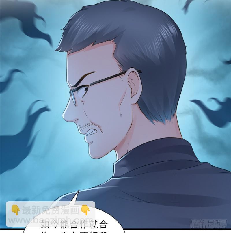 第五十话 不作死就不会死30