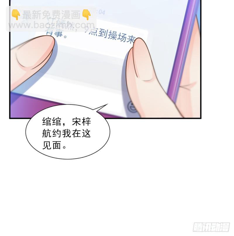 第五十话 不作死就不会死32