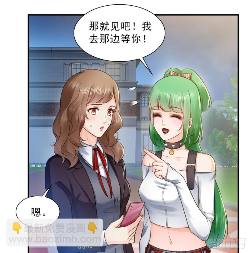 第五十话 不作死就不会死33
