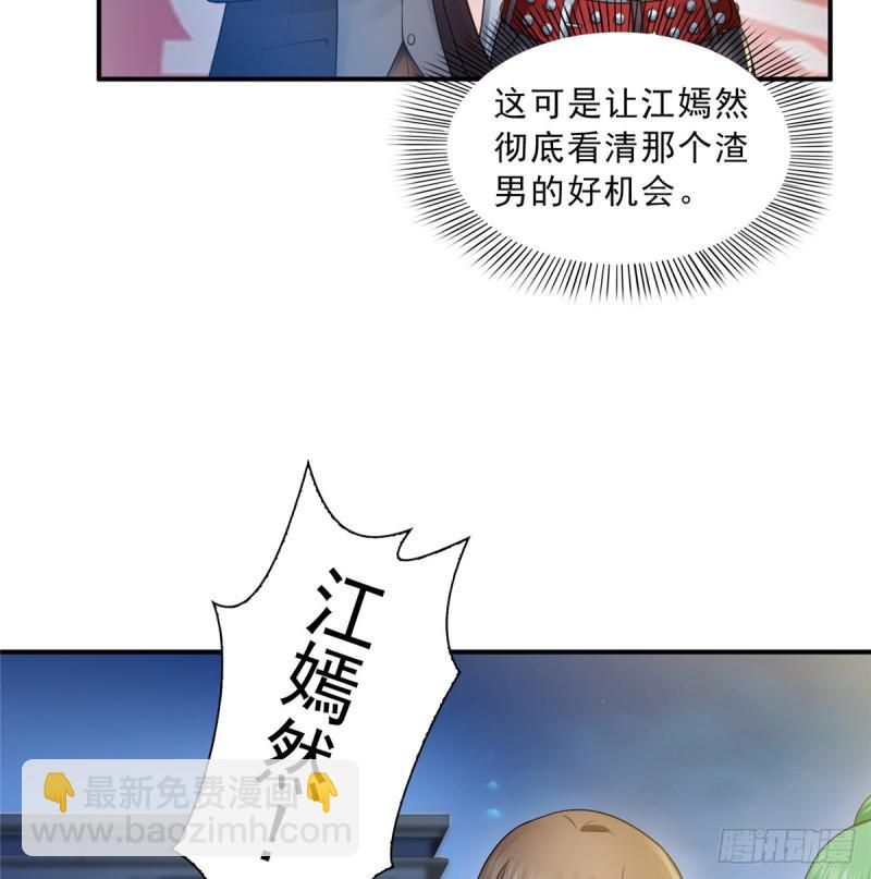 第五十话 不作死就不会死34