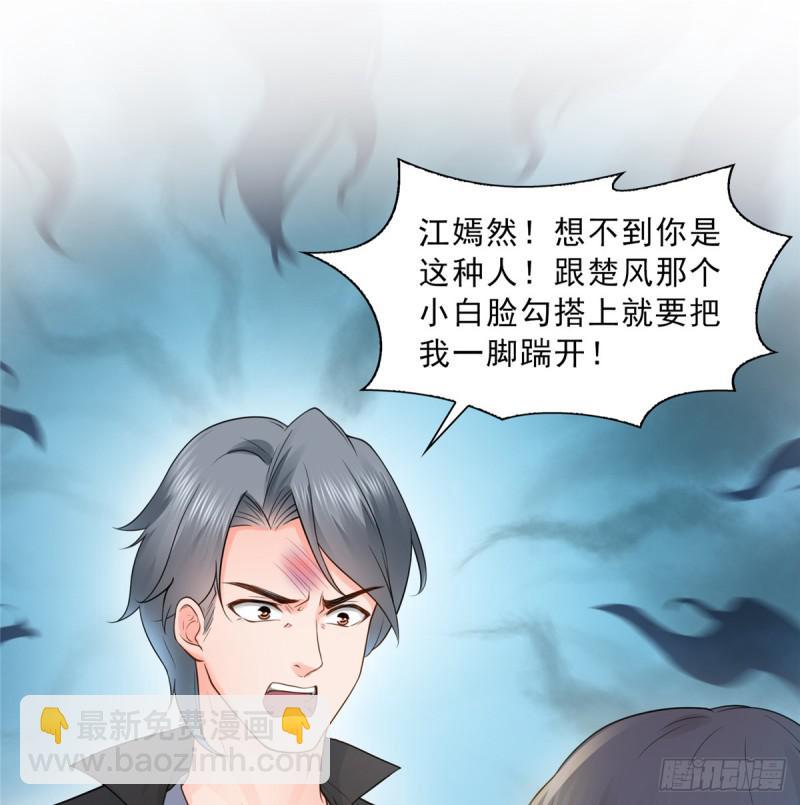 第五十话 不作死就不会死36