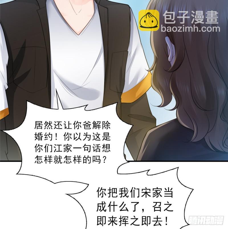 第五十话 不作死就不会死37
