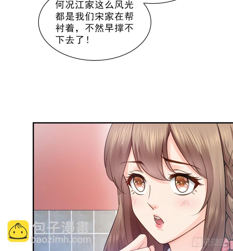 第五十话 不作死就不会死4