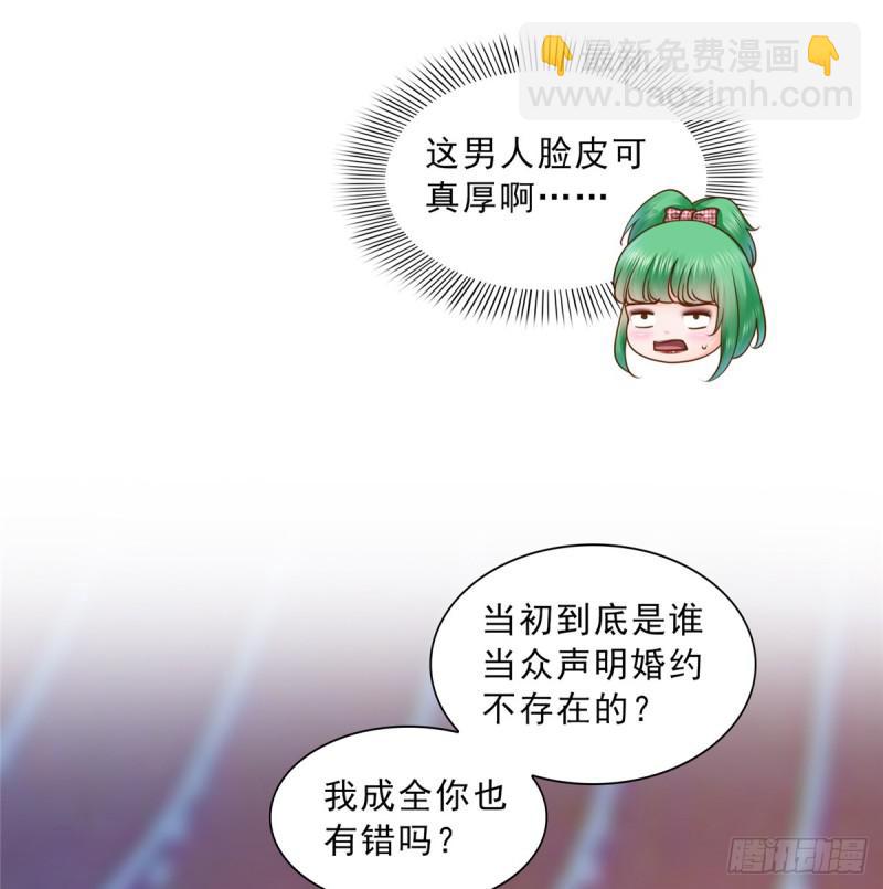 第五十话 不作死就不会死40