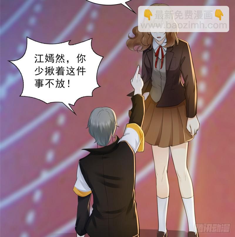 第五十话 不作死就不会死41