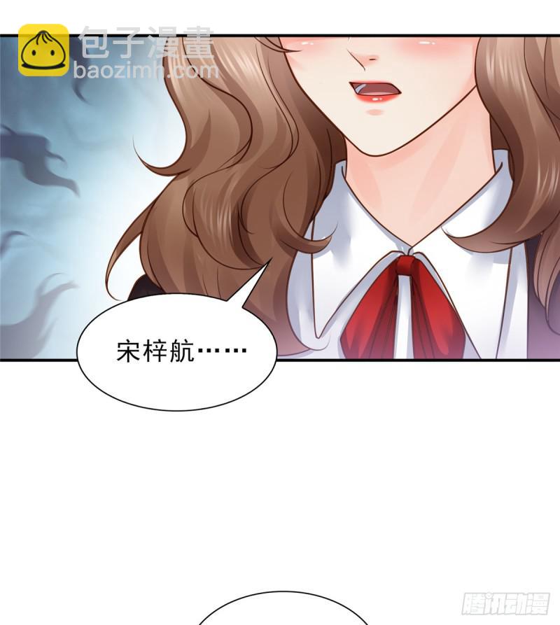 第五十话 不作死就不会死44