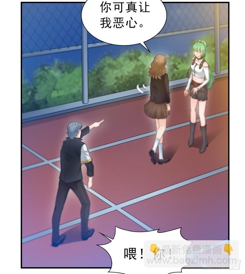 第五十话 不作死就不会死45