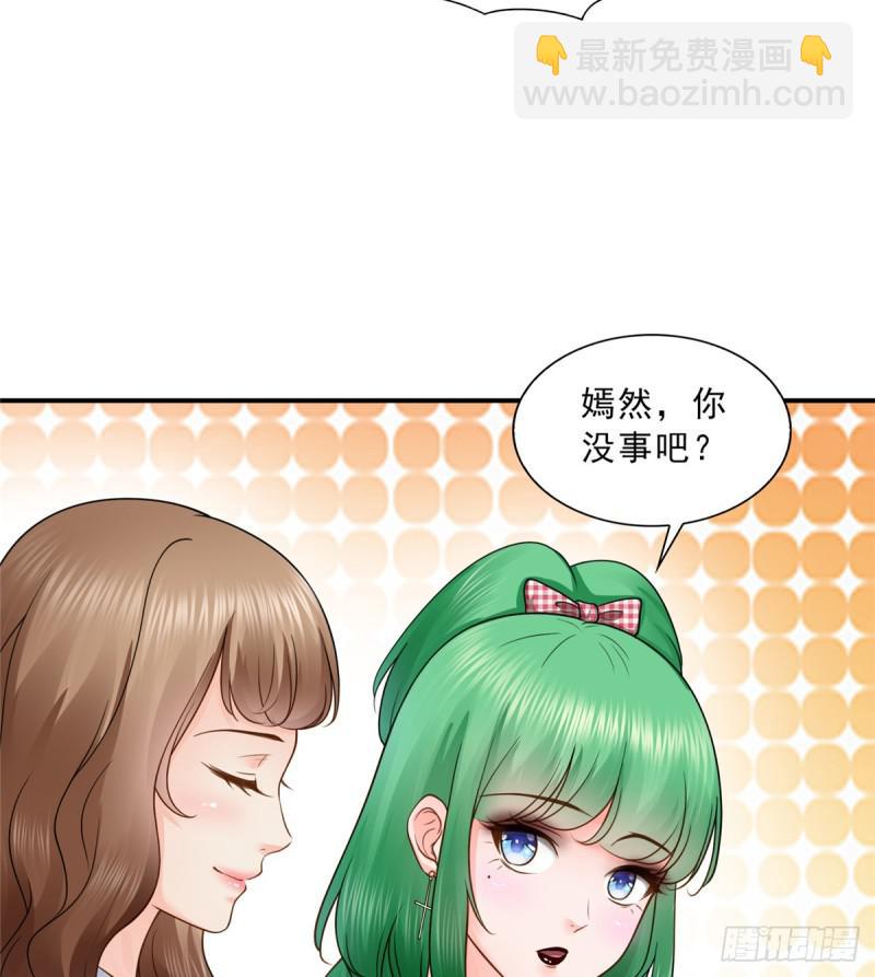 第五十话 不作死就不会死46